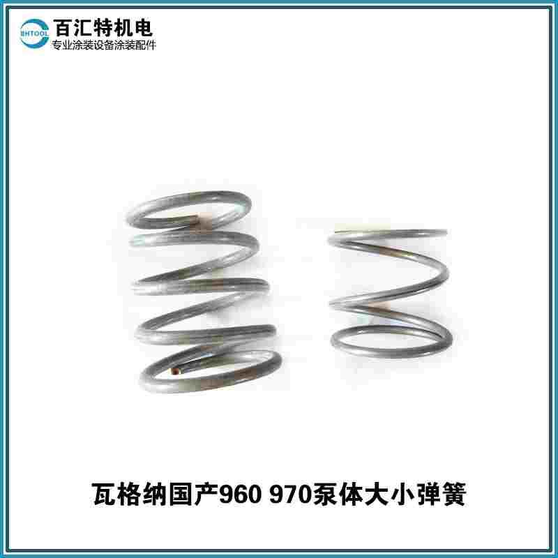 腻子机缸套大弹簧柱塞杆小弹簧通德国瓦格纳960 970腻子喷涂机