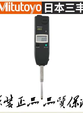 日本三丰Mitutoyo数显百分表575-121 122 123细长型百分表