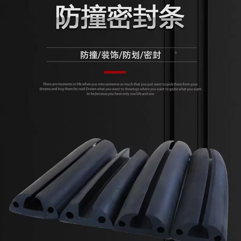 定制垃圾车密封条垃圾箱后压条环卫车门防撞条EPDM橡胶发泡胶条