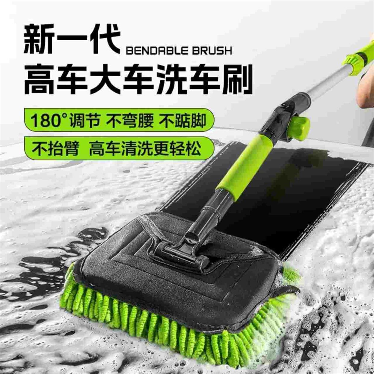 绿田弯杆洗车拖把刷子伸缩长柄工具不伤车专用折叠擦车神器清洁掸