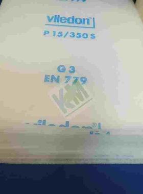 科德宝viledonP15/150s P15 350S P15 500S棉电厂锅炉阻燃过滤棉