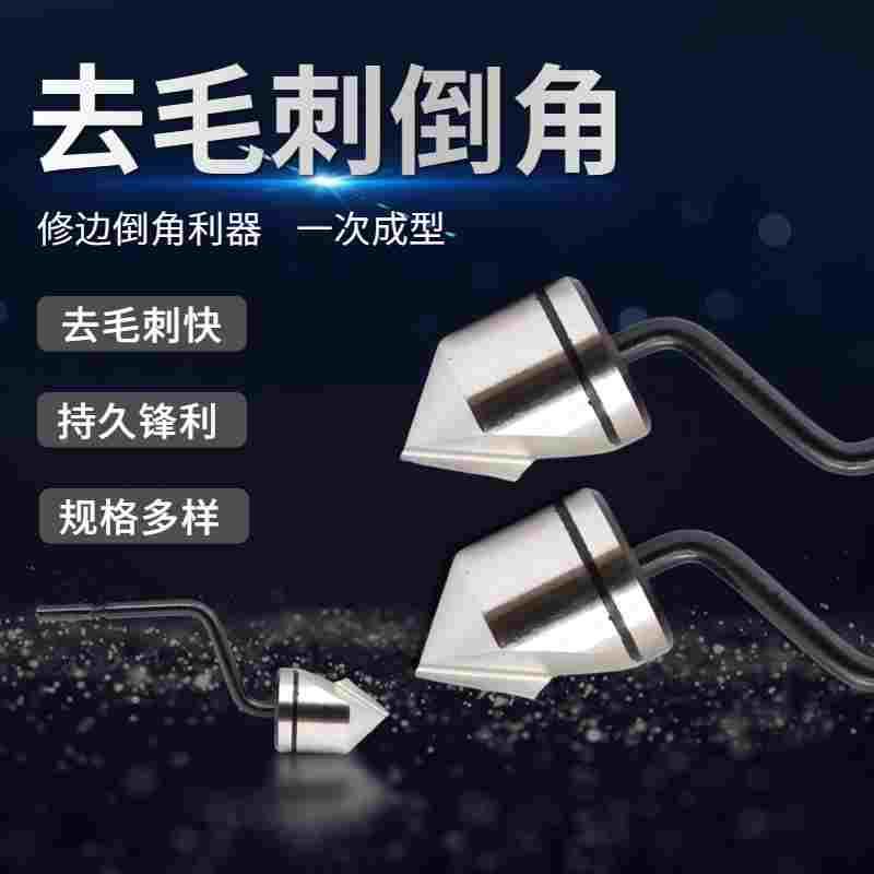 正品修边刀片/倒角刀头/沉头刀 BC6301 BC8301 BC1041 BC1651