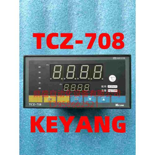 KEYANG科洋TCZ-718 温度模拟量信号变送器控制器TCZ-718D1-5VR4R5