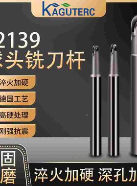 T2139球头精铣刀杆半圆刀片P3200球型刀杆4R5R6R8R10R15R1T球刀杆