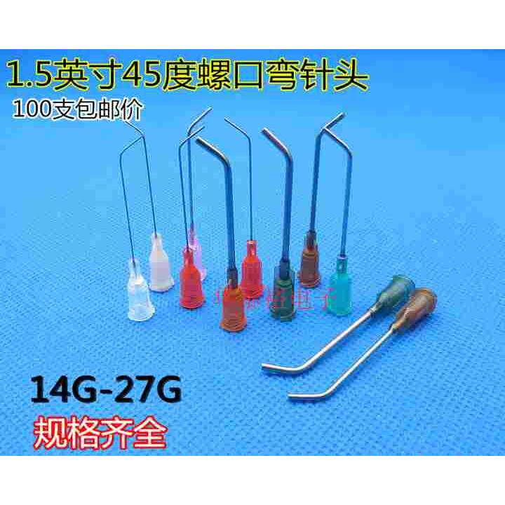 100只1.5英寸45度螺口弯针头塑座不锈钢点胶机针筒弯角针咀针嘴管