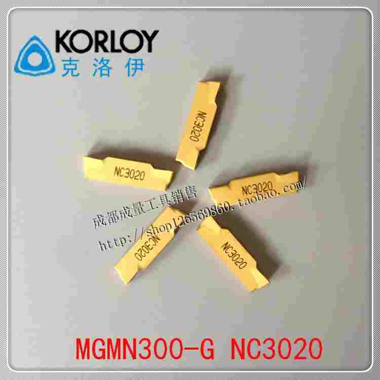数控刀片MGMN200-M NC3020 MGMN200-G PC9030