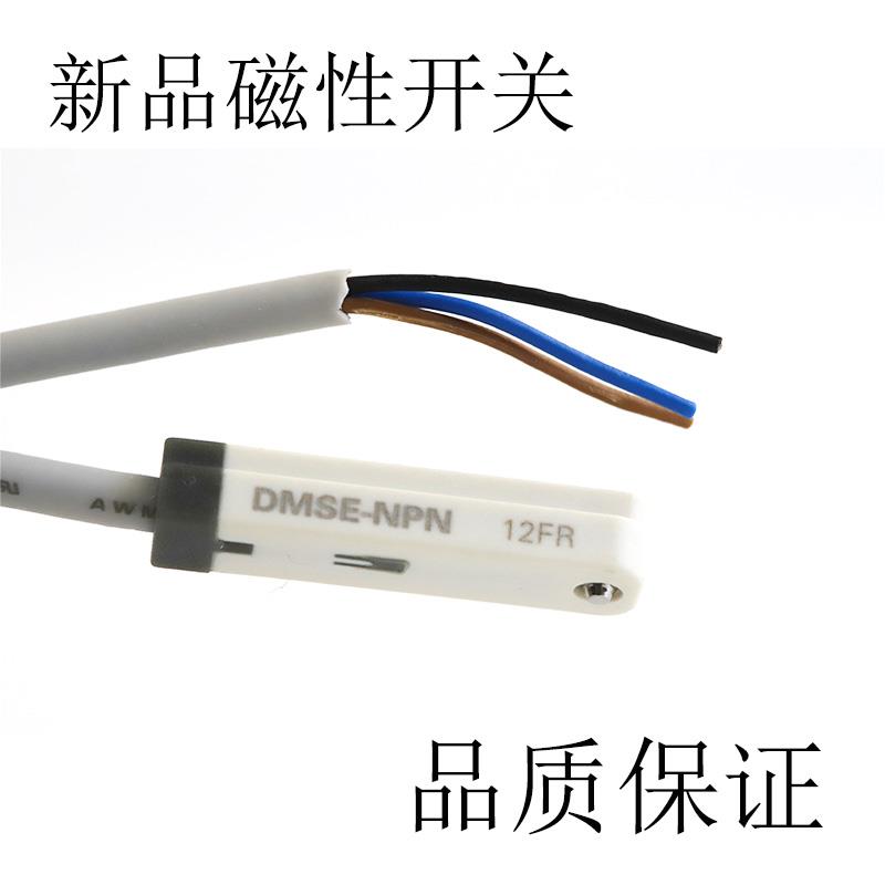 干簧管式感应磁性开关CMSE/CMSH/CMSG/CMSJ-020