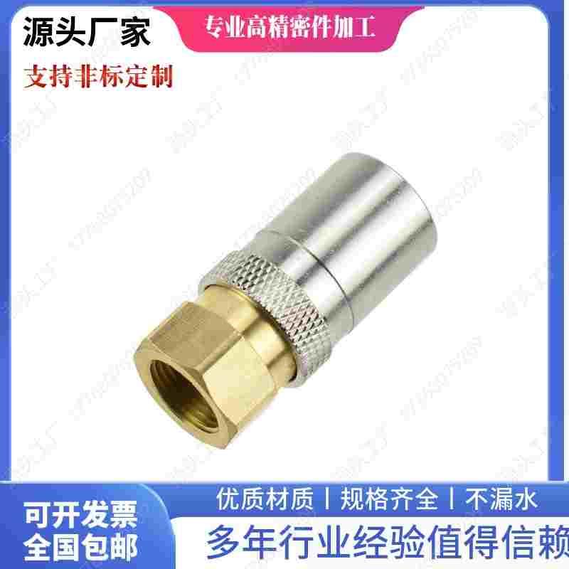 兼容RMI09/JV 12/JV AF152.12/RE RME15组合板快速接头集水器5102