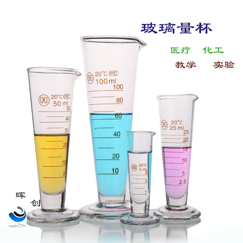 华鸥 玻璃量杯500 1000 2000ml刻度锥形杯量筒 液体称量