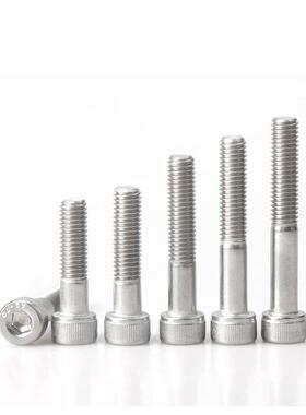 304不锈钢加长半牙内六角螺丝M4M5*x55x60x65x70x75x80x85/90-100