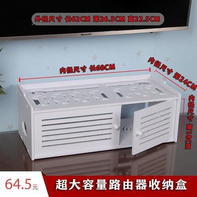 路由器遮丑神器wifi遮挡装饰箱新款电视柜机顶盒网线收纳盒光猫大