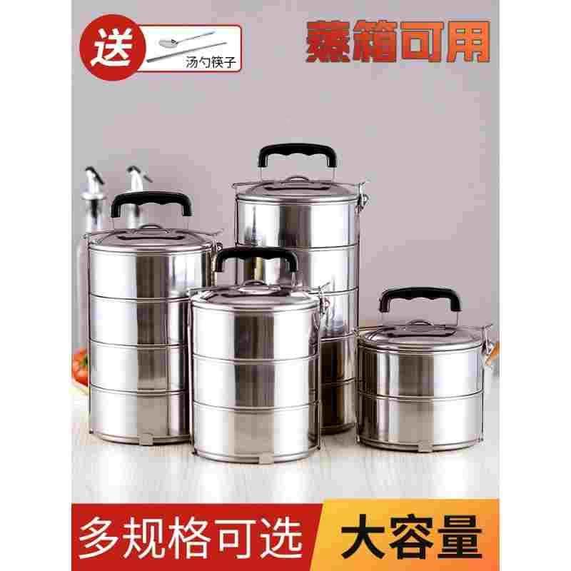 餐具保温方便面分层不锈钢双层饭盒提锅可加热饭桶带盖分开装铁盒