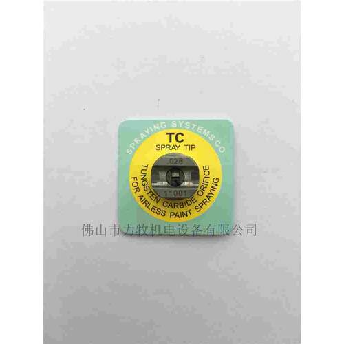 TC SPRAY TIP喷嘴喷芯 026 tp11001-tc 斯普瑞原装正品 量大从优