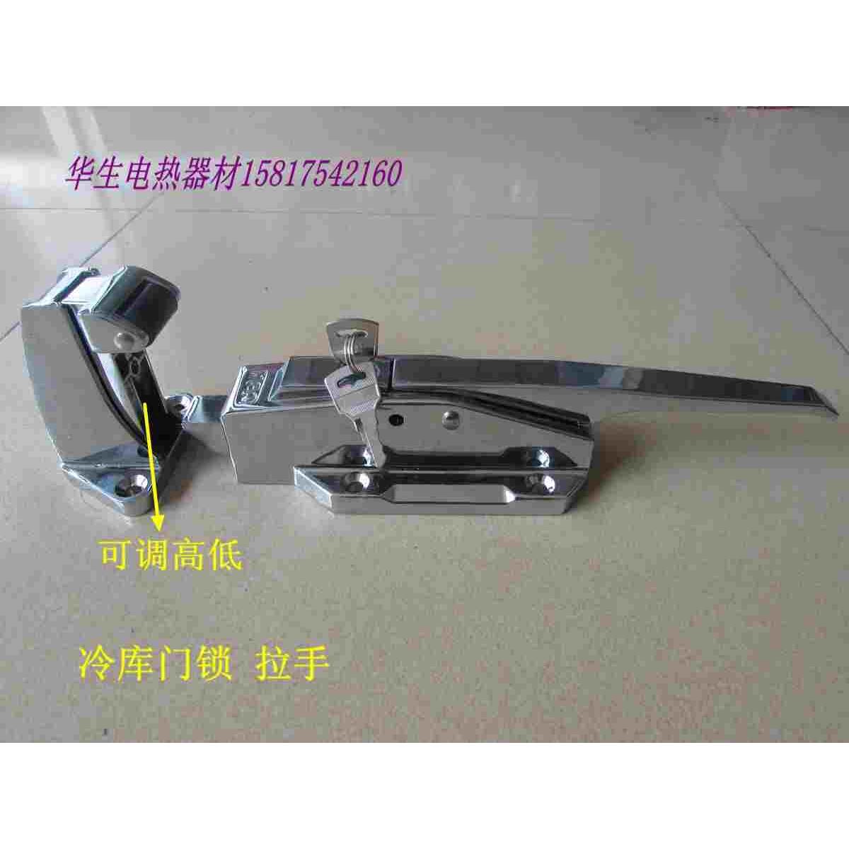 冷库门锁冷库门拉手冰柜门锁带锁门扣带安全杆