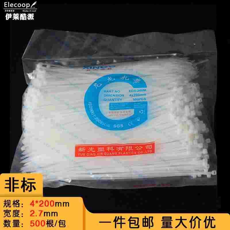 4*200mm 自锁式塑料尼龙扎带勒死狗束线带500条根/包捆扎带
