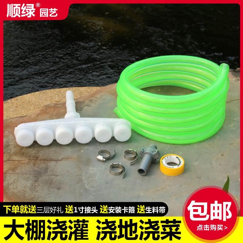 自动洒水器花园草坪喷雾器农用育苗浇水神器大棚浇菜浇花浇地器