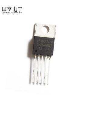 直插 LM2576HVT-12V P+ TO-220-5P 直脚 五端稳压 稳压电路 降压