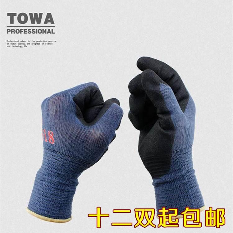 TOWA518丁腈橡胶涂层手套 耐油防滑耐磨防割劳保东兴搬运机械加工