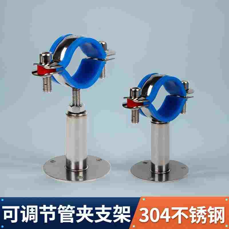 304不锈钢管支架可调节固定管子夹抱箍支撑管卡管托管道卡扣管夹