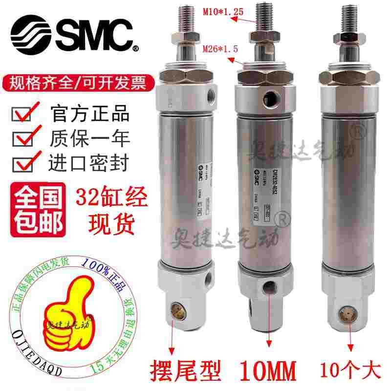 全新SMC原装CM2E/CDM2E32/CDM2E40-80Z/85Z/90Z/95/100Z/125Z气缸