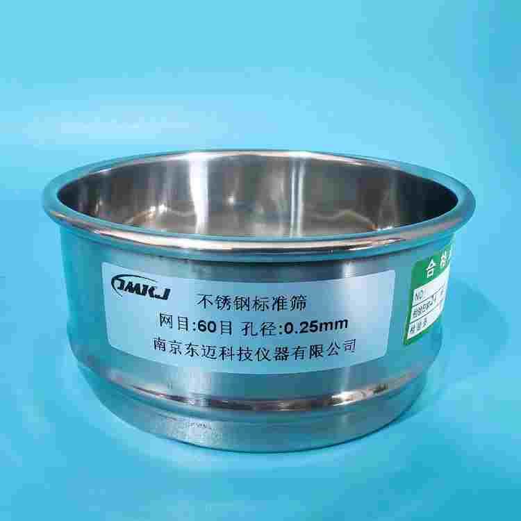 直径10cm 304不锈钢标准筛 分样筛 药典筛 检验筛 60目孔径0.25mm