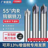 R7R6R4R3R2.5R2R1R0.5R0.3R0.2内R铣刀钨钢合金铣刀圆弧R角倒边刀