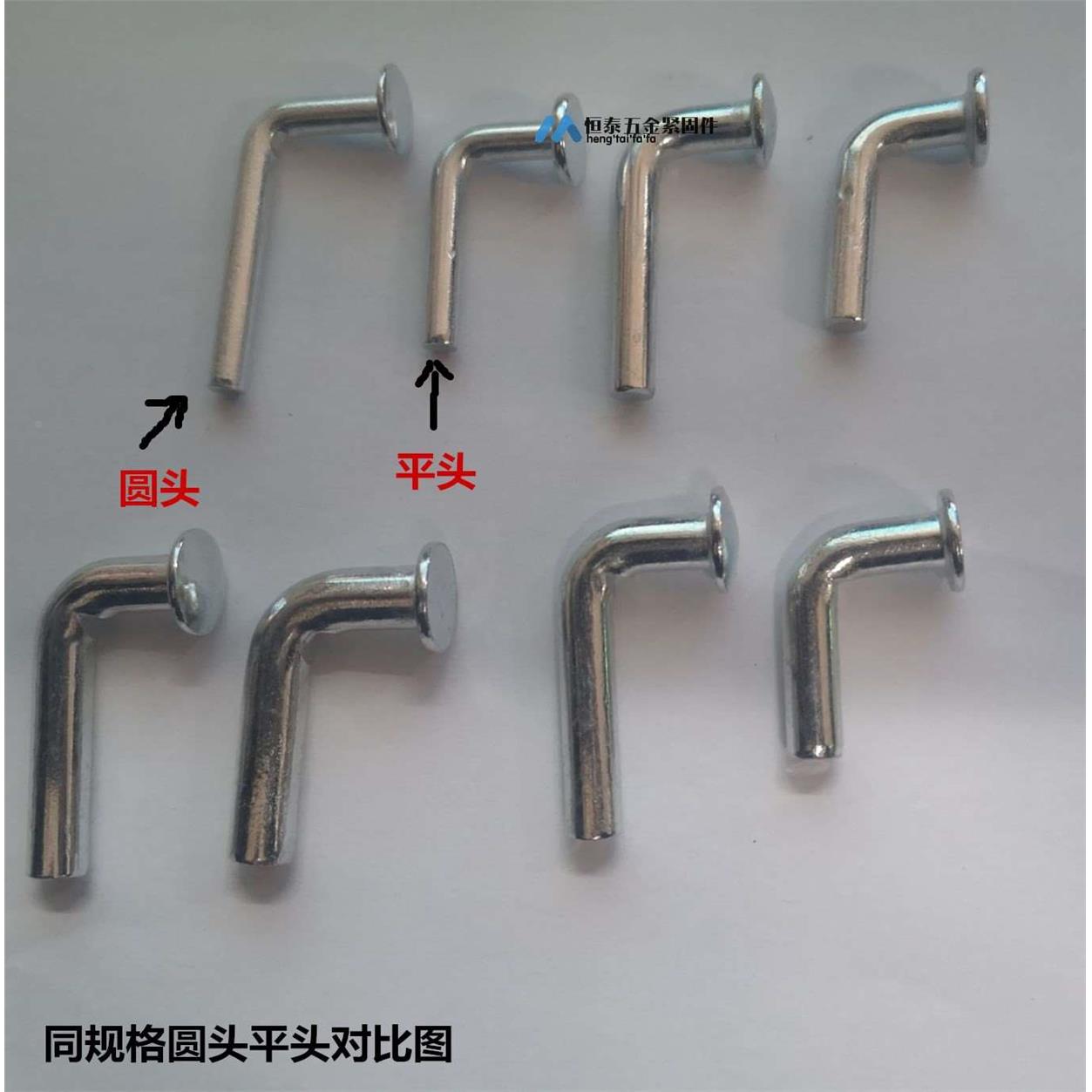L型   S型安全销平头圆头 中重型货架安全销  货架插销M5M6M7M8