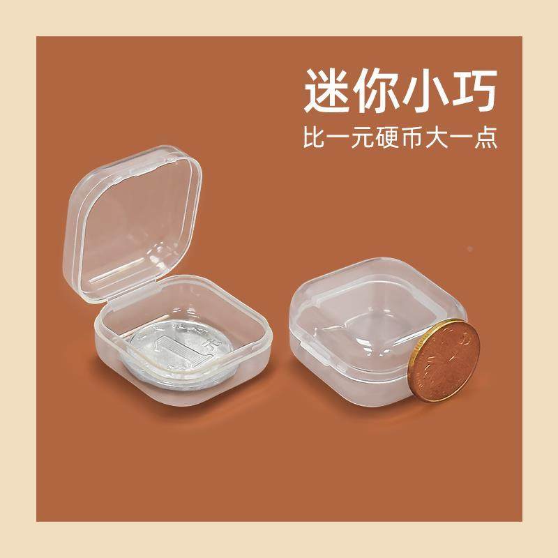 PP小盒子正方形透明塑料迷你饰品耳塞收纳盒分装便携随身药盒样品
