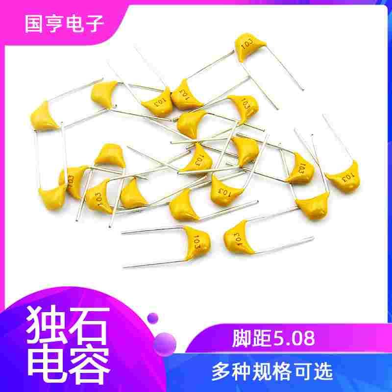 独石电容50V100NF 220N 104P 474 105M F0.22 0.47 0.1UF10PF包邮