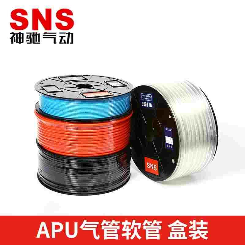 原装正品SNS气动进口料PU软管外径8MM*5空压机气管4*2.5 6*4