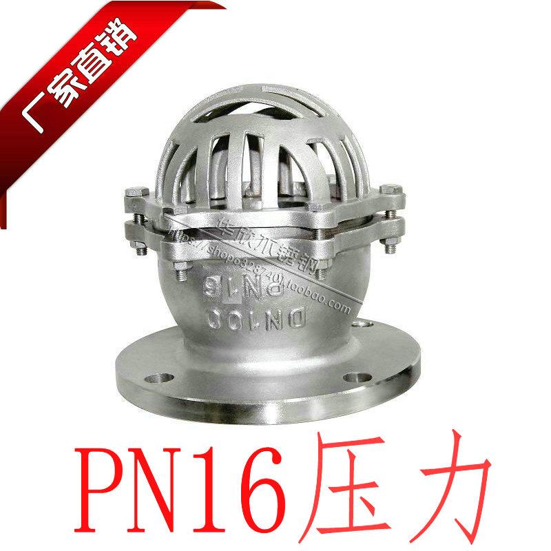 304不锈钢法兰底阀H42W-16P井盖抽水底阀201阀门DN50 65 80 100