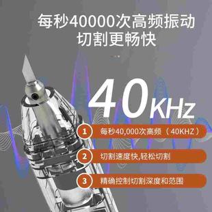 MAGICUTTER便携手持超声波切割刀工业塑料水口DIY电动雕刻刀工具