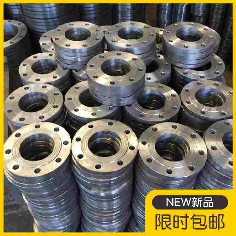 碳钢平焊法兰化工部焊接法兰HG20592PN10 PN16 DN25 50 65 80 100