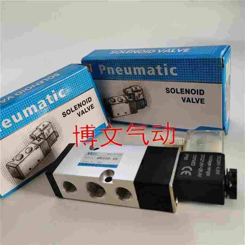 精品/普通4M310-10电磁阀二位五通板式换向阀气动碟阀球阀