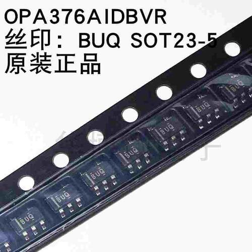 原装进口  OPA376AIDBVR BUQ SOT-23-5 精密运算放大器芯片