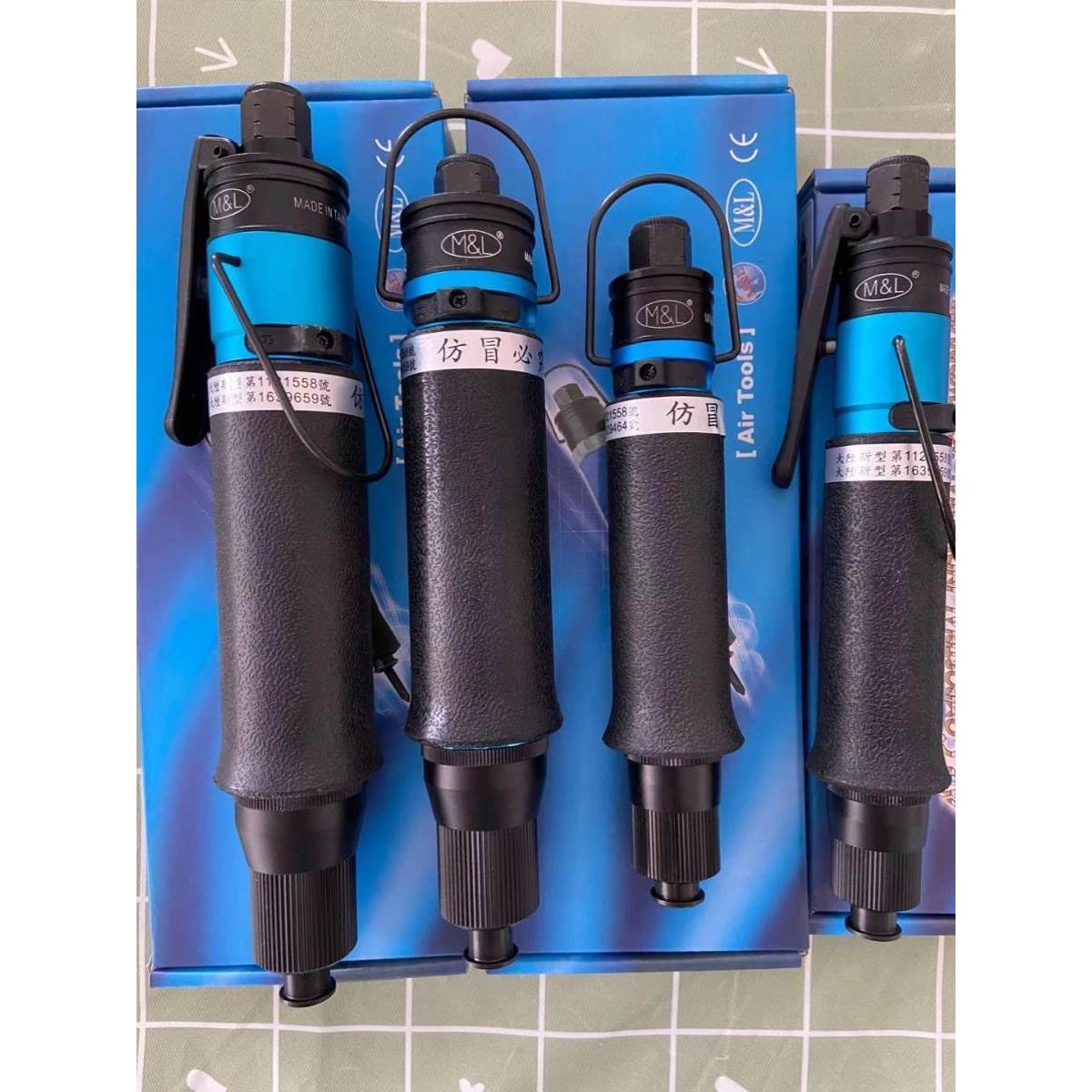 美之岚ML-T20 T30 T35 T38 T40 T45 T48 T50T60PB/LB风批气动螺丝