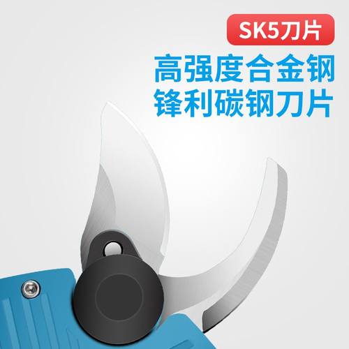 。电动修枝剪果树剪树枝剪锂电充电剪刀手持式软硬树枝园林剪电剪