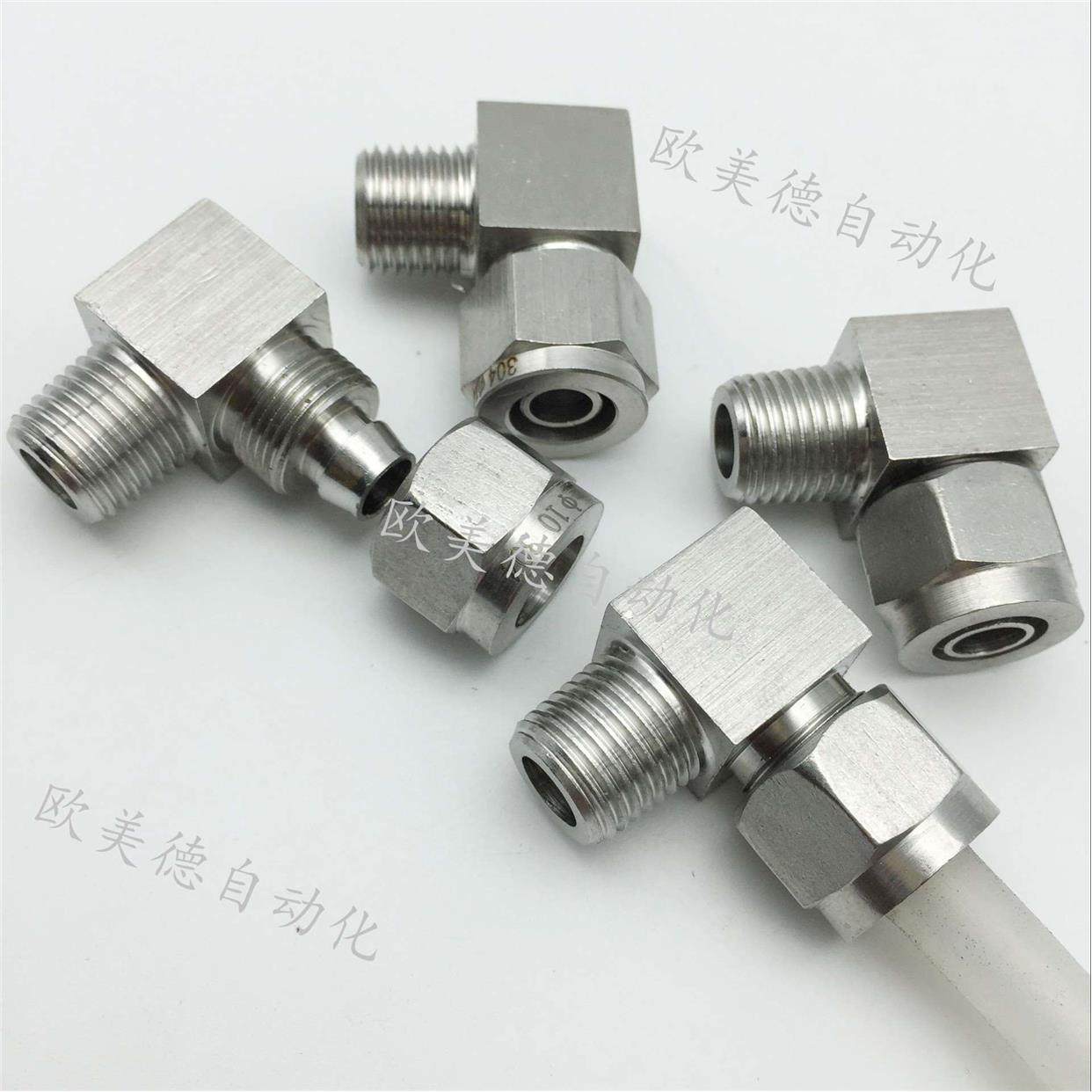 304不锈钢快拧弯头8-R1/8直角锁母尼龙亚大管油管接头6-PT1/4管接,机械设备,矿山专用设备,淘宝优惠券,粉丝福利购,淘宝优惠卷