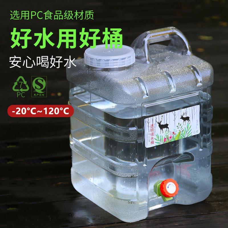 德国户外水桶带龙头食品级便携式储纯净水空桶水箱大容量露营车载