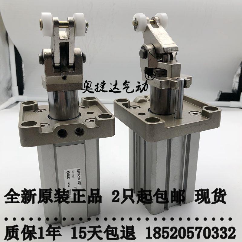 全新SMC进口 RSA50-30DL/TL-X721 RSA50-30DM/TM-X721 阻挡气缸