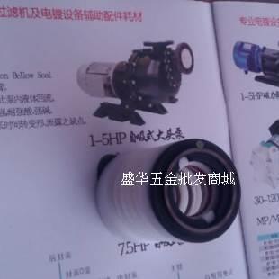 台塑电镀过滤机大头泵前轴封  圣宝龙电镀过滤机前轴封