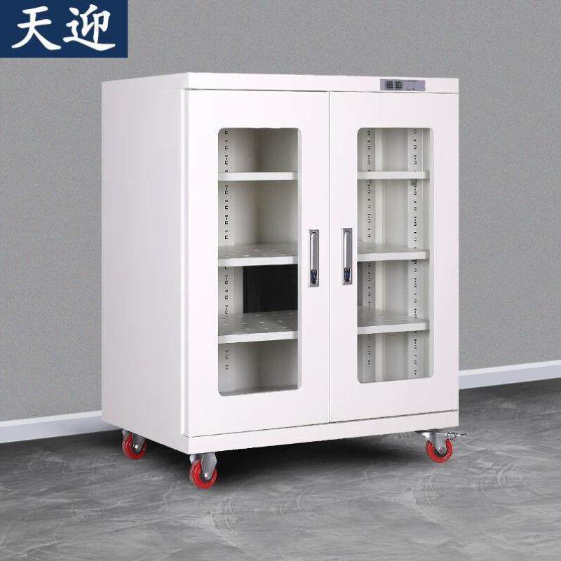 天迎防潮柜工业电子元器件智能防潮箱半导体芯片除湿干燥柜湿度控,搬运/仓储/物流设备,其他起重搬运设备,淘宝优惠券,粉丝福利购,淘宝优惠卷