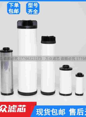 替代阿普达干燥机精密过滤器滤芯CX450-V CX450-A CX450-B现货