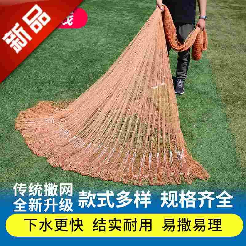鱼网撒网手抛网老式纯手工大力马线渔网传统手撒网旋网铅坠打鱼网