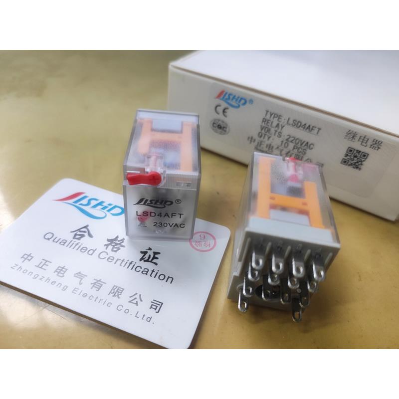 原装LISHD中正小型中间继电器LSD2AFT LSD3AFT LSD4AFT LSD2CFT