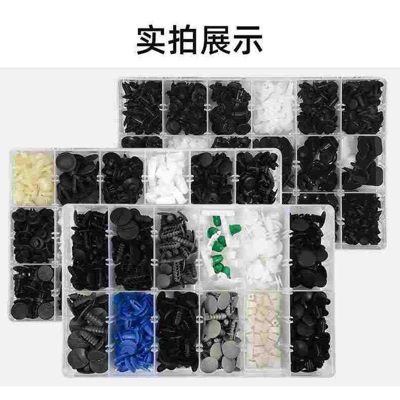 易尔拓 YATO 汽车卡扣组套固定塑料膨胀螺丝卡扣其他五金工具其他,厨房电器,爆米花机,淘宝优惠券,粉丝福利购,淘宝优惠卷