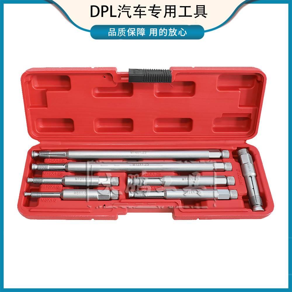 汽车火花塞攻牙器火星塞丝攻扳手火花塞螺纹修复不镶套M12M14M18