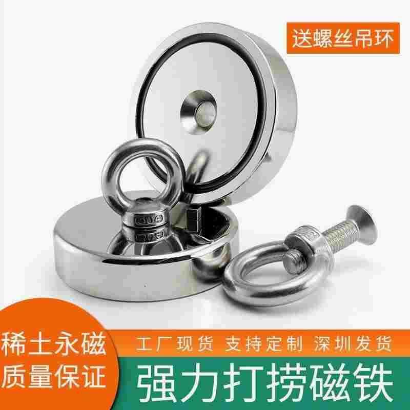 德国进口钕铁硼强磁强力吸盘磁性圆形吸铁石易碎打桩固定门吸沉孔,3C数码配件,USB多功能数码宝,淘宝优惠券,粉丝福利购,淘宝优惠卷