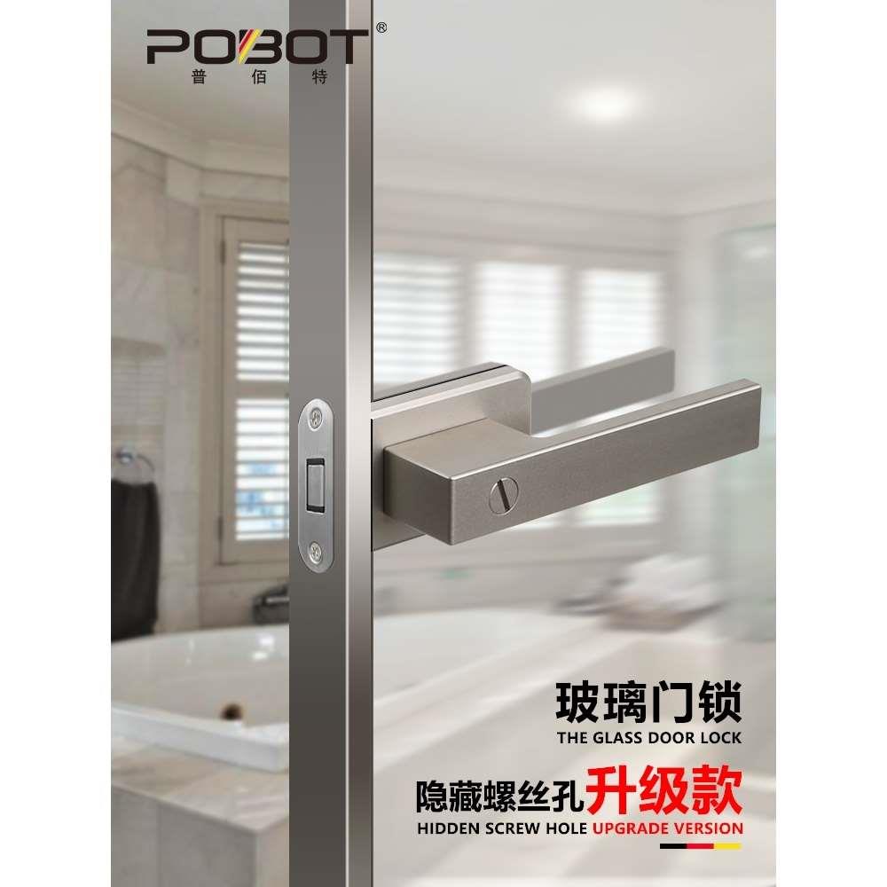 1618极窄边框玻璃门锁磁吸静音浴室门锁通用室内门平开卫生间门锁