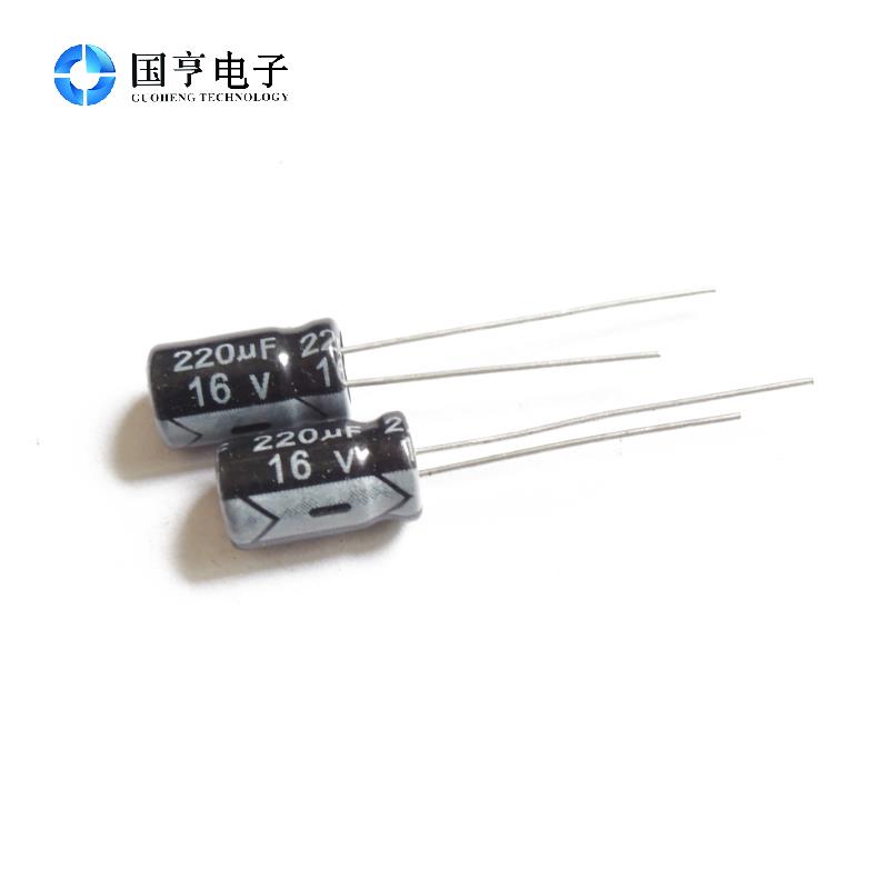 电解电容 16V 220UF 体积 6.3*7 6.3*12 10个